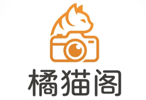 橘猫阁